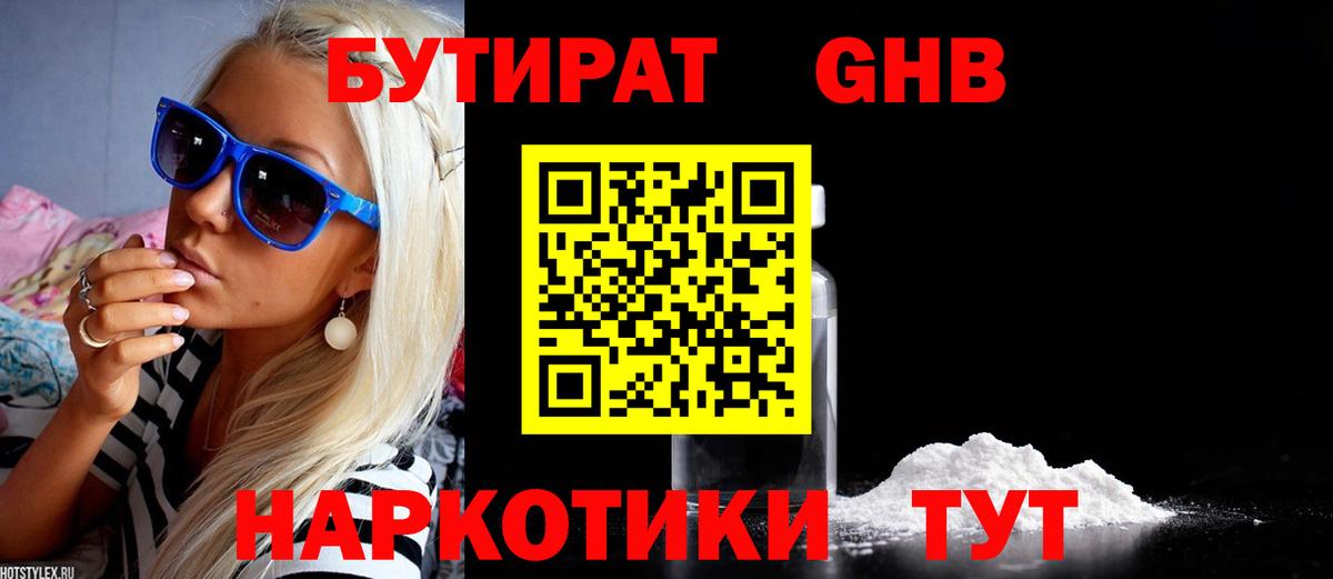 АМФЕТАМИН Долгопрудный