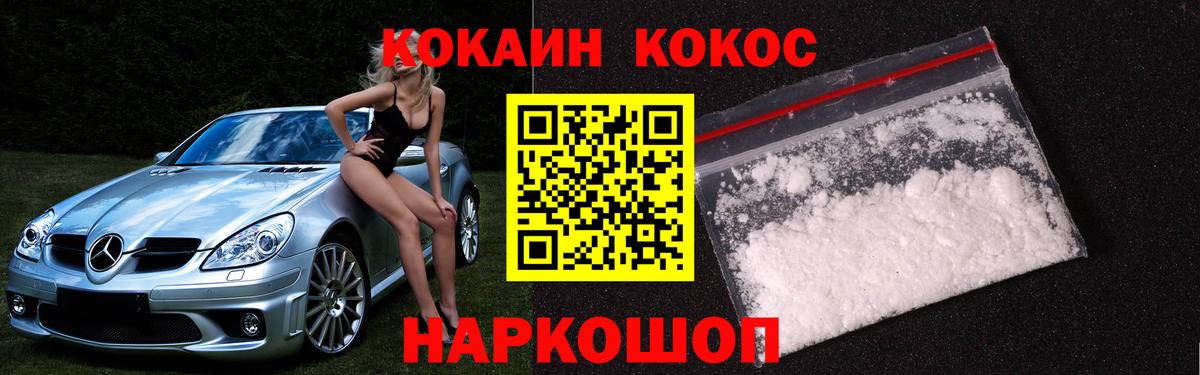 LSD-25  ГАШ  Вход с VPN  Меф кристаллы  Долгопрудный  НБОМе 