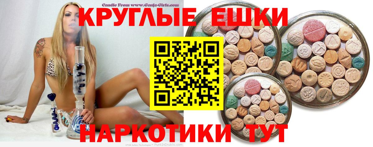 Ecstasy VHQ Долгопрудный