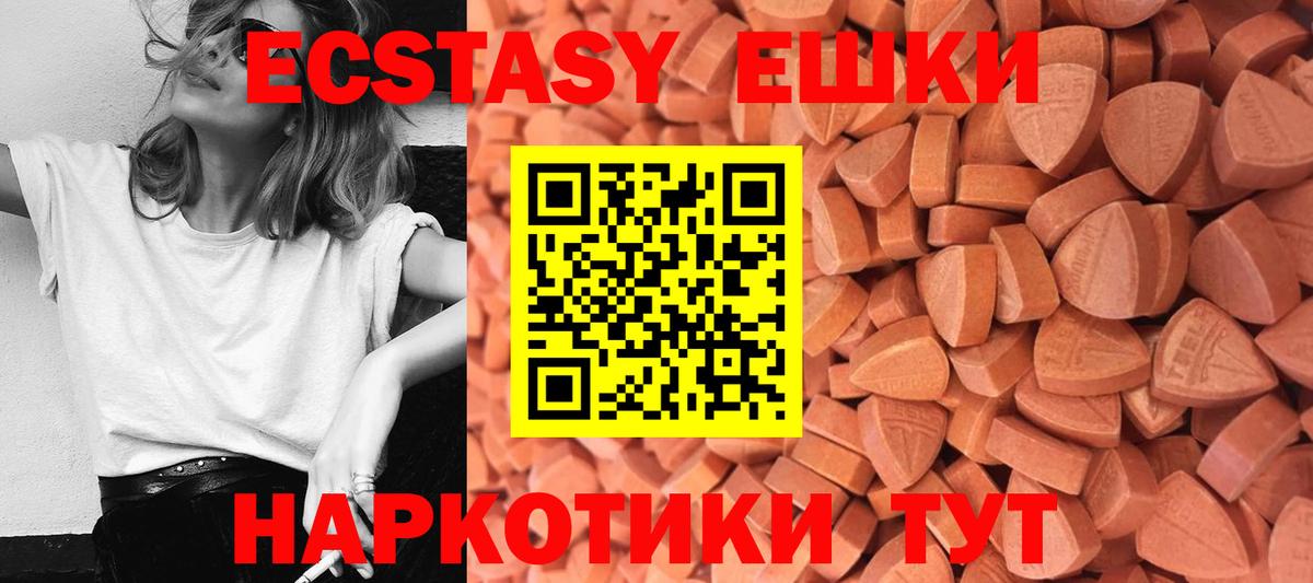 Ecstasy louis Vuitton  Вход с VPN  Экстази Punisher  мега рабочий сайт  Долгопрудный 