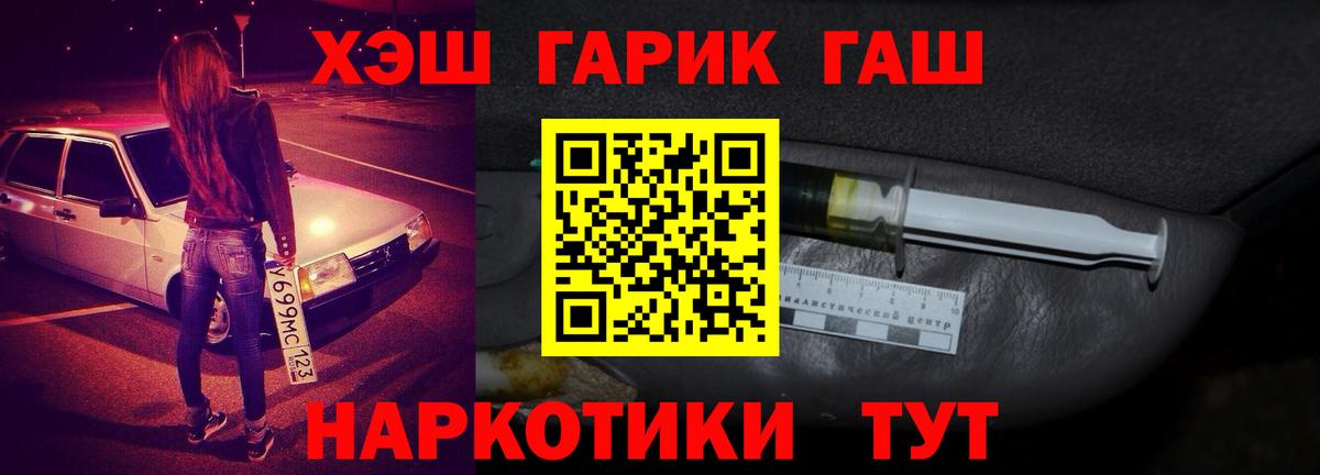 ГАШ Ice-O-Lator Долгопрудный