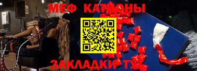 метамфетамин Ливны