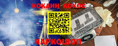 прущая мука Лесосибирск