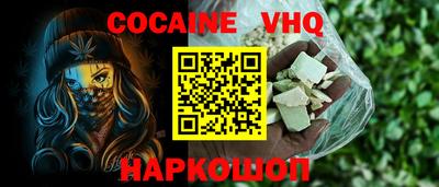 прущая мука Лесосибирск