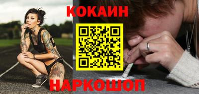 метамфетамин Ливны
