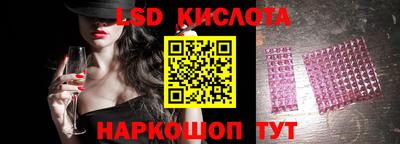 метамфетамин Ливны