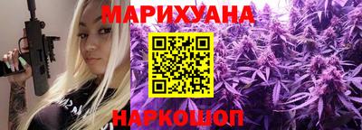 метамфетамин Ливны