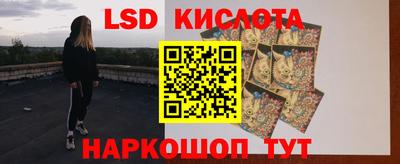 метамфетамин Ливны