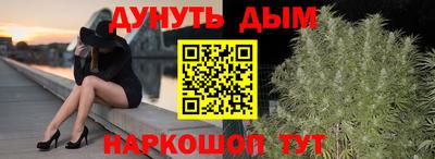 метамфетамин Ливны