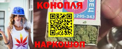 метамфетамин Ливны