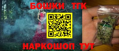 метамфетамин Ливны