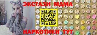 ECSTASY Ликино-Дулёво