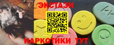 ECSTASY Ликино-Дулёво