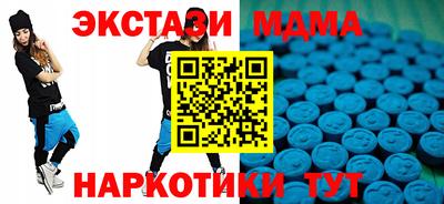 ECSTASY Ликино-Дулёво