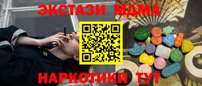 метамфетамин Ливны