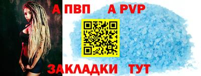 метамфетамин Ливны