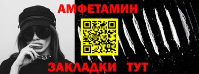 метамфетамин Ливны