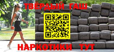 метамфетамин Ливны