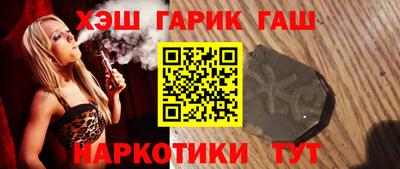 метамфетамин Ливны