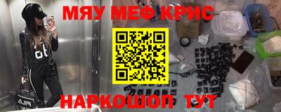 прущая мука Лесосибирск