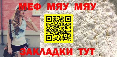 метамфетамин Ливны