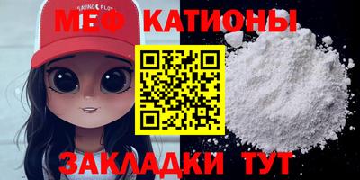 метамфетамин Ливны