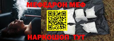 прущая мука Лесосибирск