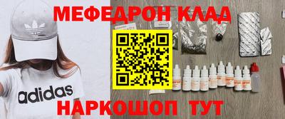 метамфетамин Ливны