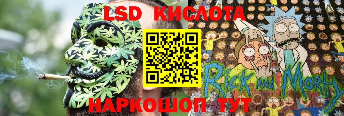 Долгопрудный  Марки N-bome 1,8мг  Вход с VPN  Марки N-bome 1,8мг 