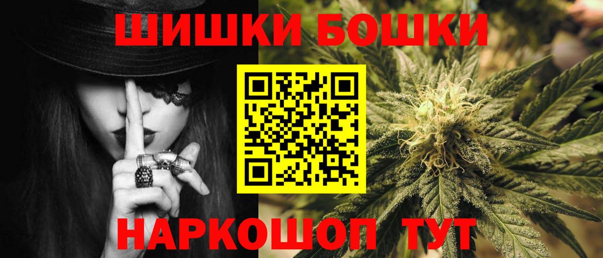 Канабис план Долгопрудный